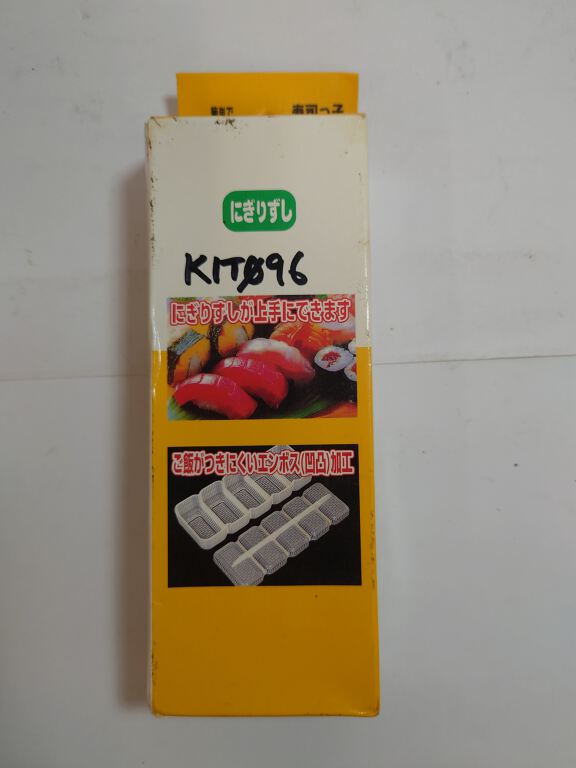 Sushi Mould (KIT096)